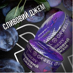Табак Orwell Medium Plum Jam 200 Гр