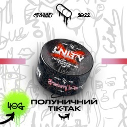 Табак Unity Urban Collection Strawberry Tic-Tac (Клубничный Тик-Так) 40 гр